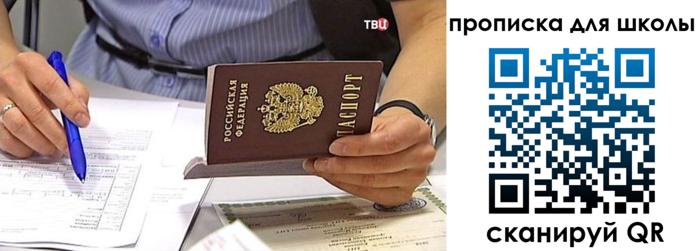 временная регистрация законно в Нижних Сергах